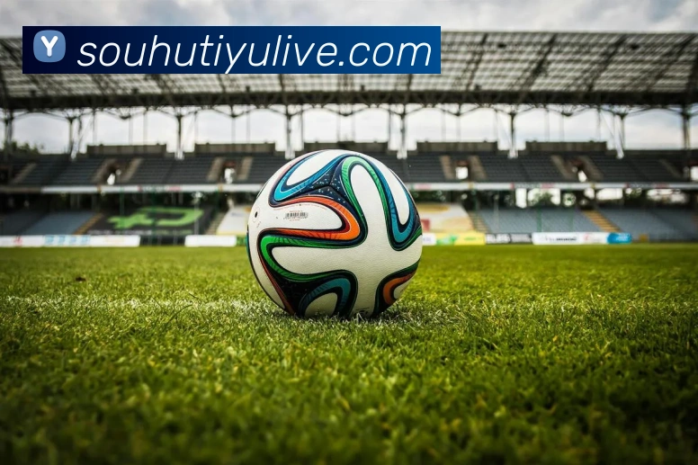 搜狐体育直播APP 高清赛事图